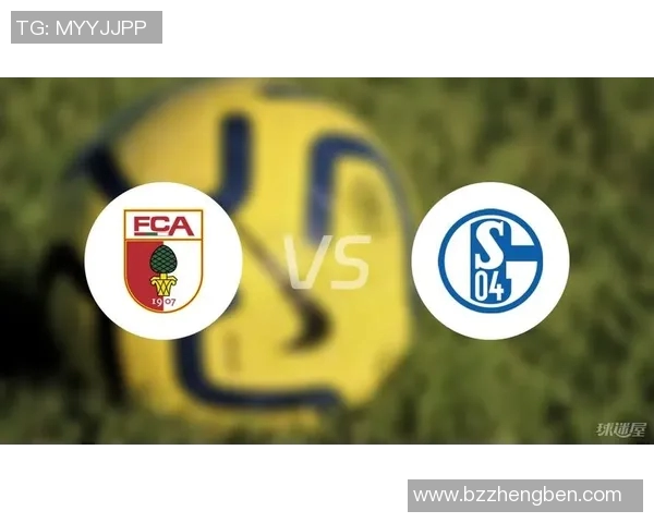 德甲豪门沙尔克04迎战奥格斯堡，备战重要比赛期待胜利